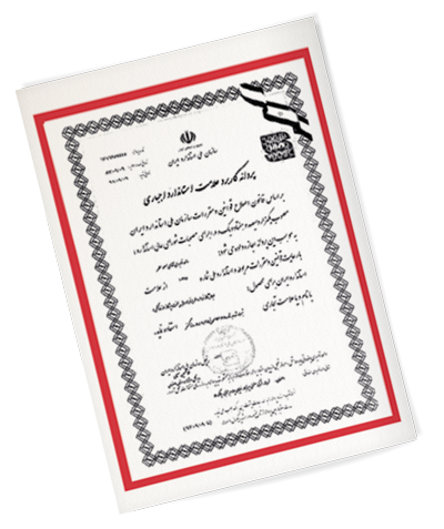 گواهینامه های دناگستر، کولرآبی،اجاق گاز، آبگرمکن، شهرضا، اصفهان، تهران