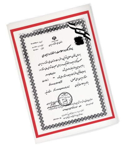 گواهینامه های دناگستر، کولرآبی،اجاق گاز، آبگرمکن، شهرضا، اصفهان، تهران